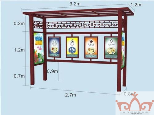 江西垃圾分类亭